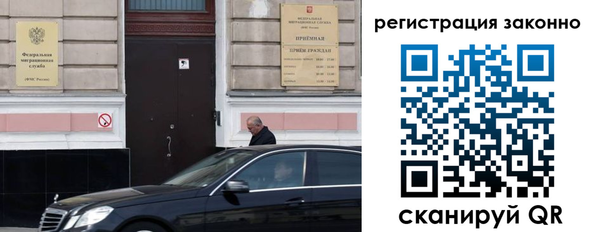 где прописаться в Миллерово