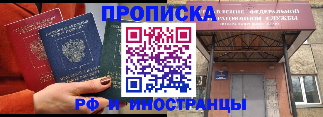 найти адрес прописки в Миллерово